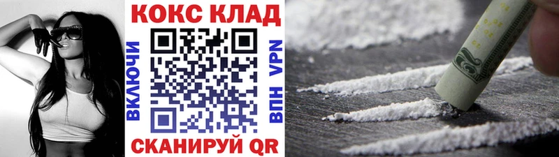 Наркошоп Туапсе МАРИХУАНА  APVP  Псилоцибиновые грибы  АМФ  Кокаин  Меф мяу мяу  Гашиш 
