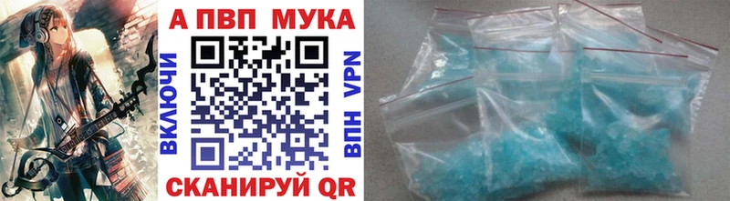 Alfa_PVP СК КРИС  где купить наркоту  Туапсе 