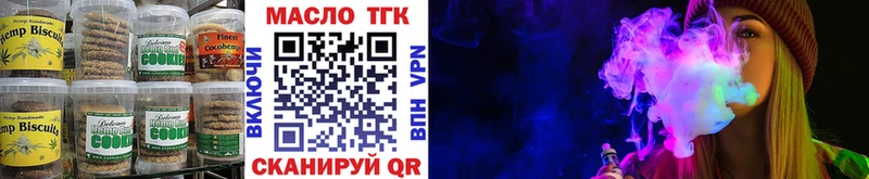 где найти наркотики  Туапсе  Cannafood конопля 