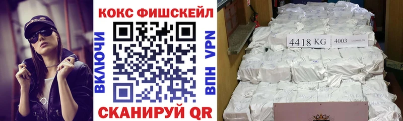 COCAIN 98%  Туапсе 