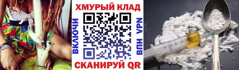 Героин герыч  как найти   OMG ссылки  Туапсе 