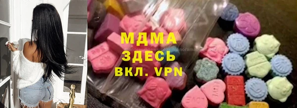 сатива Мегион