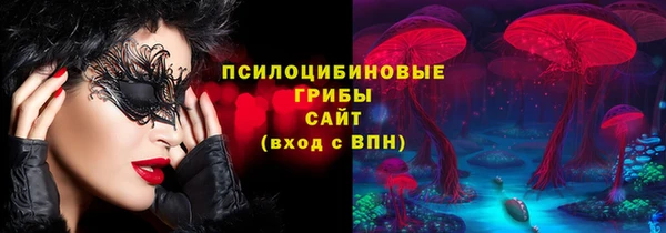 герыч Новоуральск
