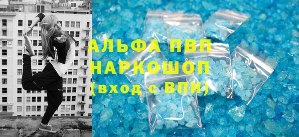 apvp Медногорск
