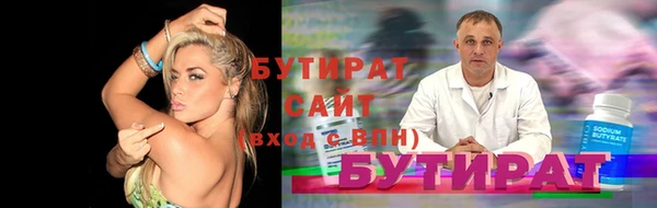 сатива Мегион