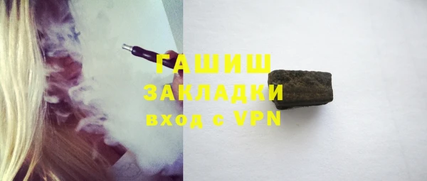 apvp Медногорск