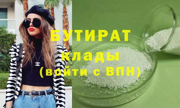 сатива Мегион