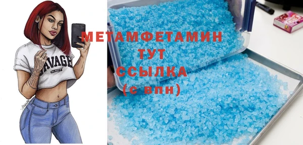 сатива Мегион