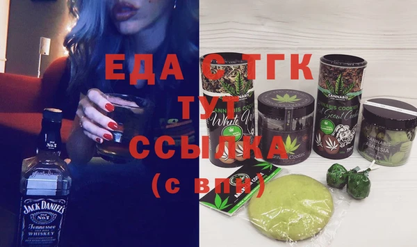 сатива Магадан