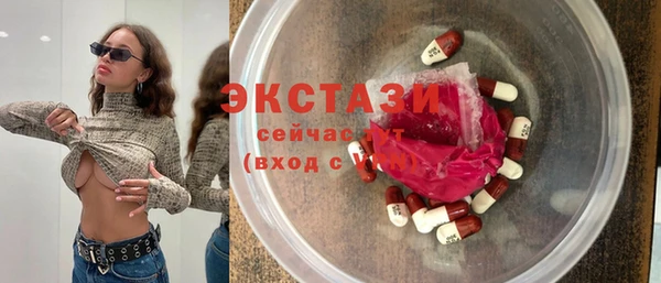 сатива Мегион