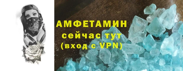 apvp Медногорск