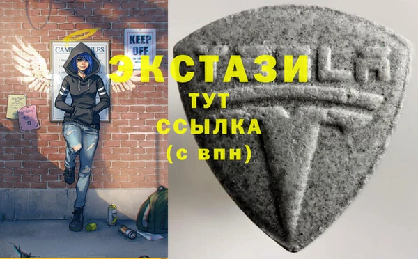 марки nbome Магас