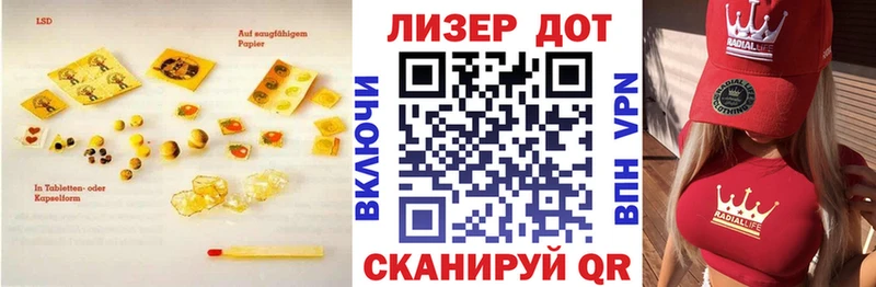 даркнет сайт  Туапсе  ЛСД экстази кислота 