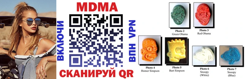 МДМА crystal  Туапсе 
