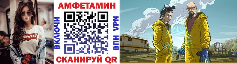 МЕТАМФЕТАМИН кристалл  Туапсе 