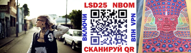 Марки N-bome 1,5мг  Туапсе 
